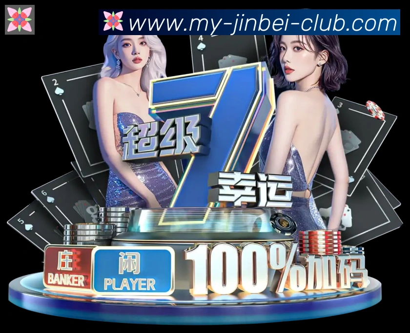 平台使命图
